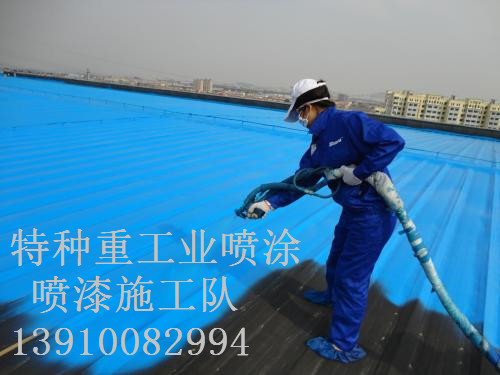安仁包括彩钢瓦喷漆翻新（